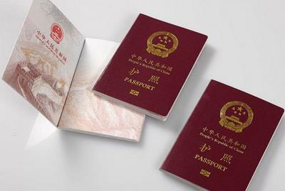 美国签证DS-160表格中的Passport book number是什么？怎么填？
