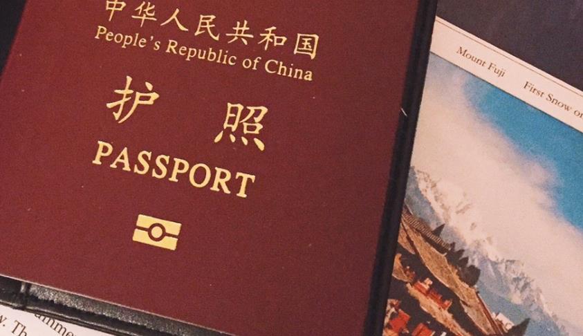 护照有效期已不足两年，登记EVUS时会受影响吗？