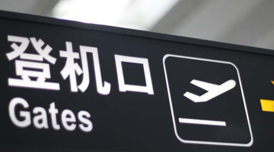 韩国人可以在中国登机去美国吗？